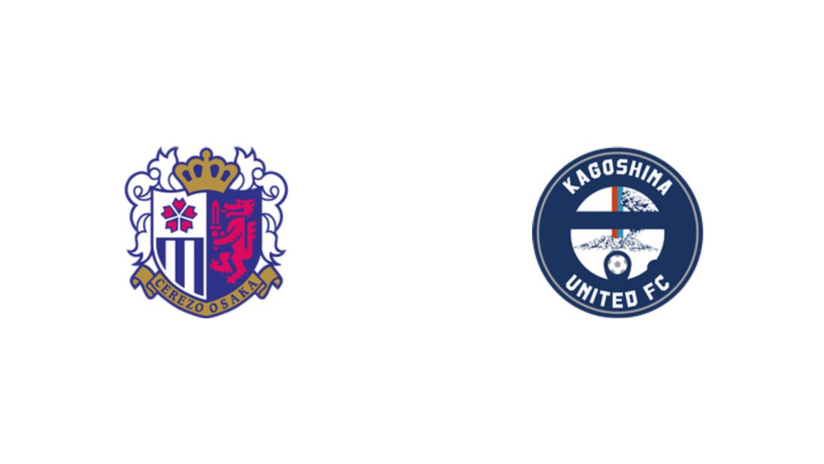 セレッソ大阪 vs 鹿児島ユナイテッドFC