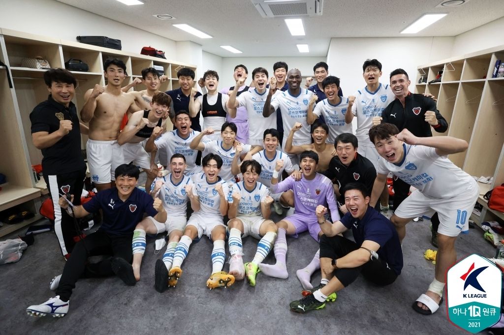 포항 승리 환호