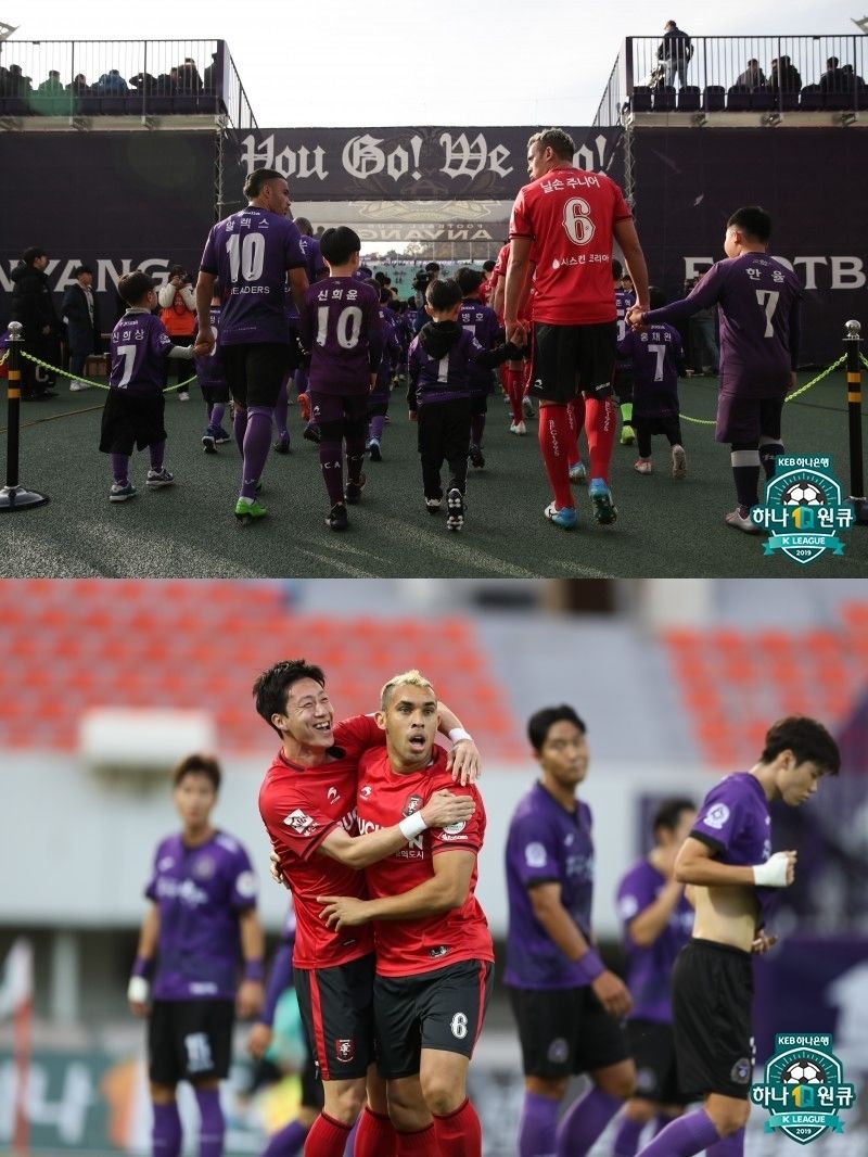 닐손주니어 부천 안양