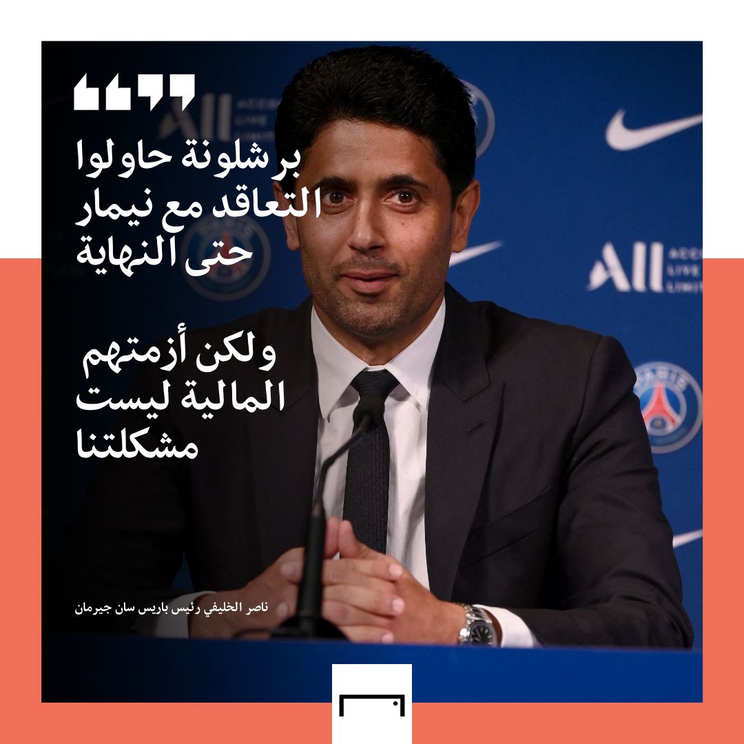 Nasser Al-Khelaifi