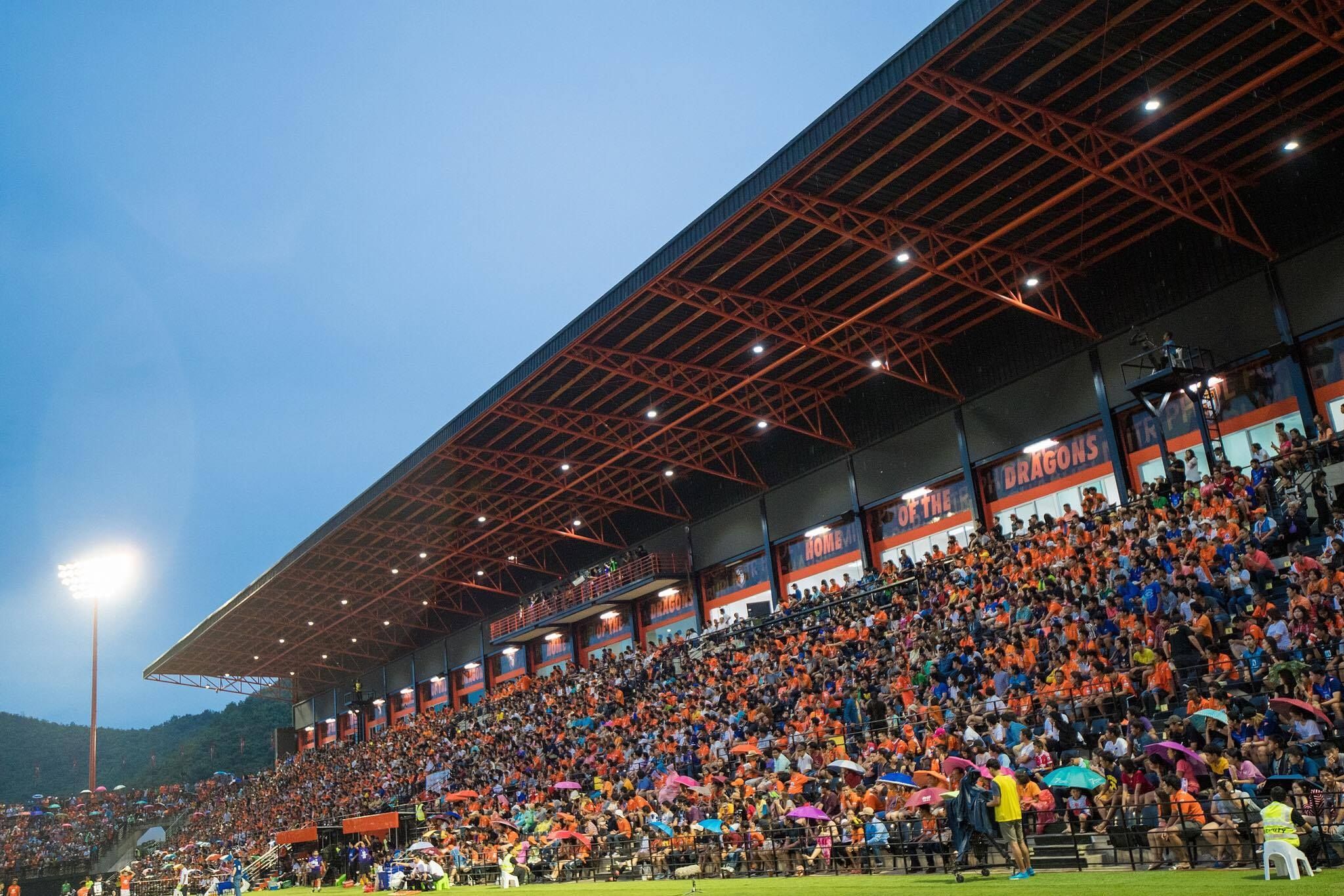 มิตรผล สเตเดียม