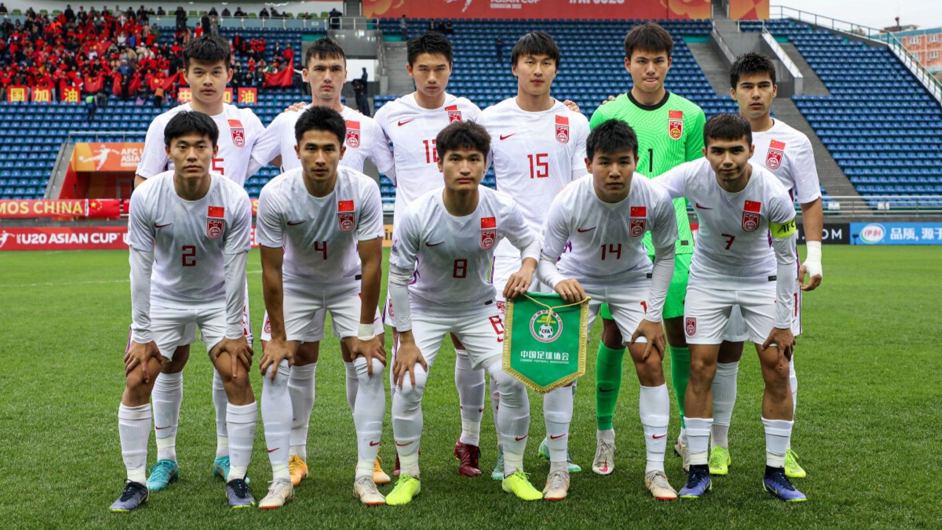 Tiongkok U-20