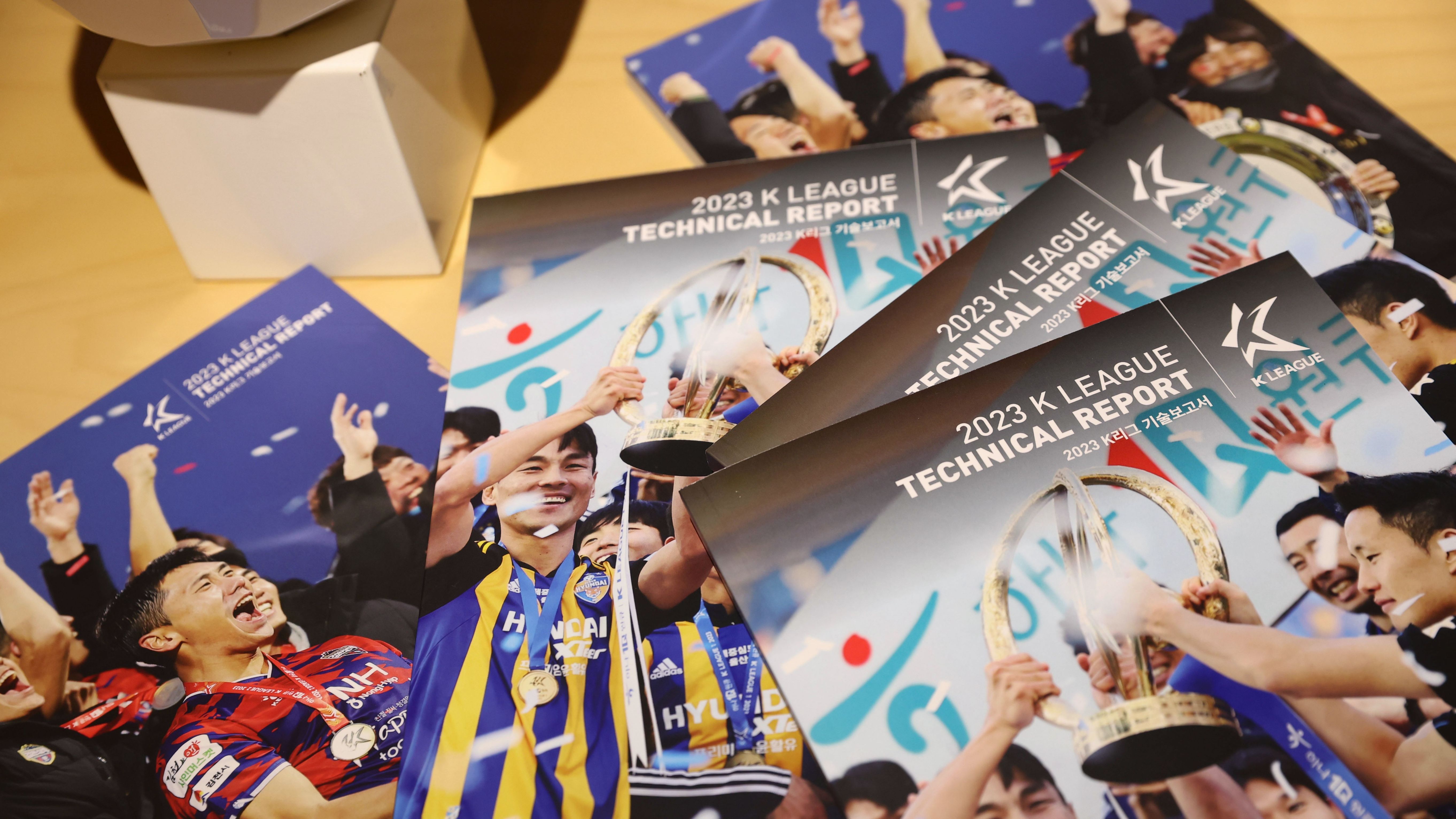 2023 K리그 테크니컬 리포트