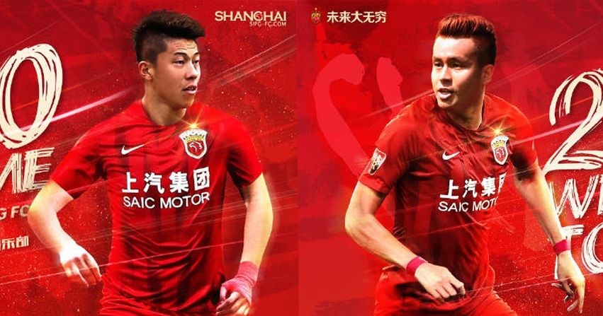 หยู รุย - มิราห์เมดยาน มูเซ็ปเปอร์