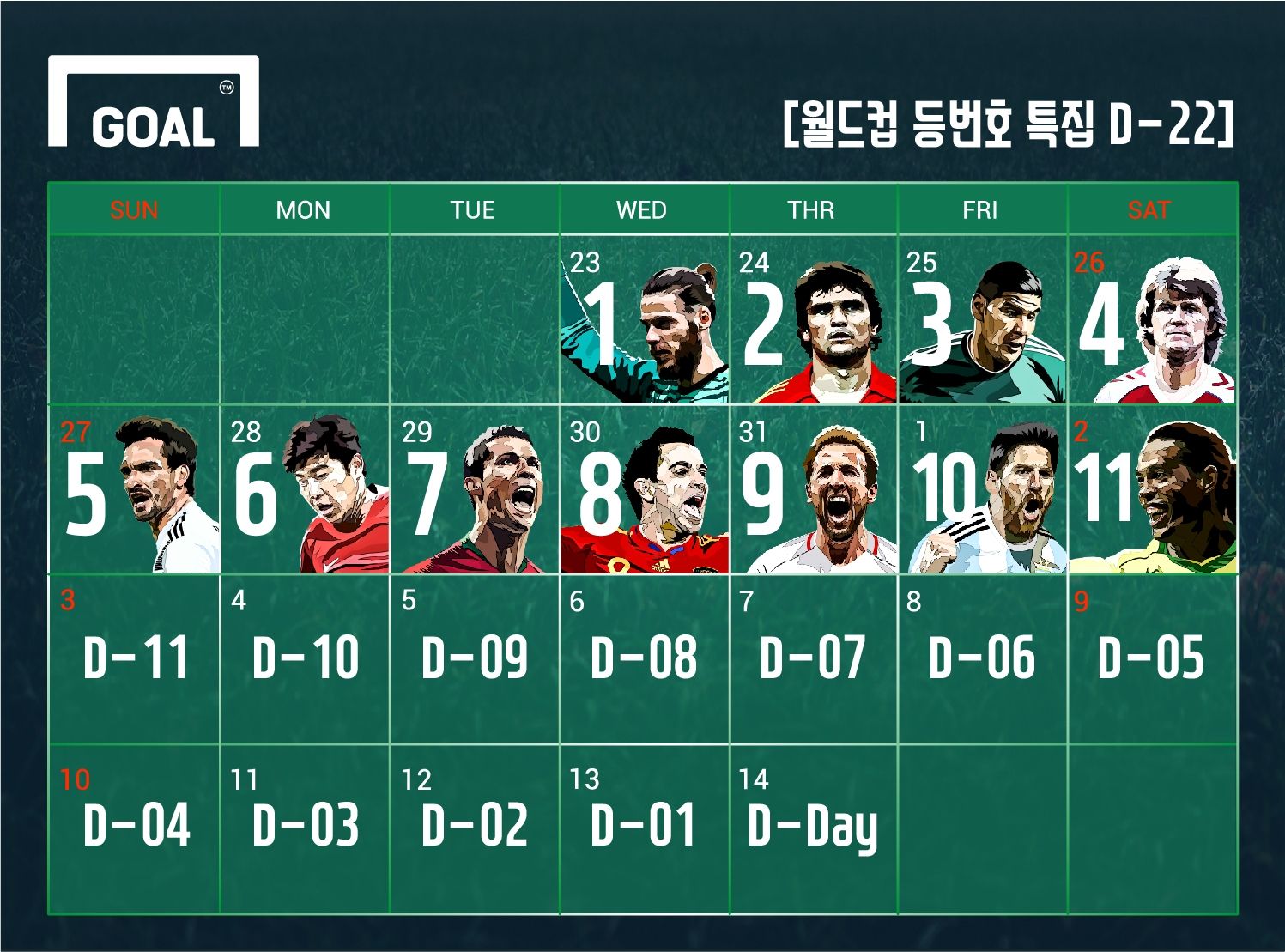 World Cup Backnumber