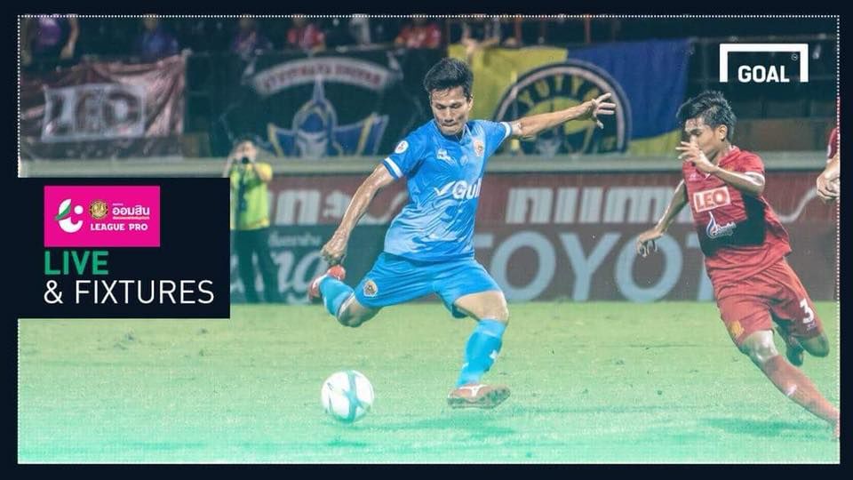 โปรแกรม ออมสิน ลีก โปร (T3) นัดที่ 22