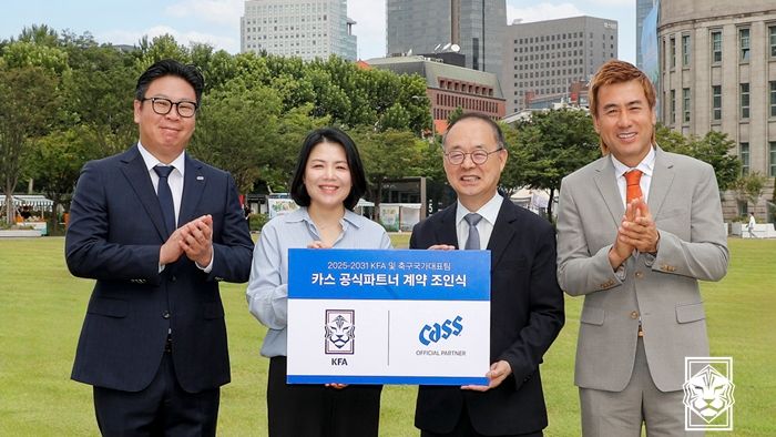 대한축구협회 카스 파트너 계약