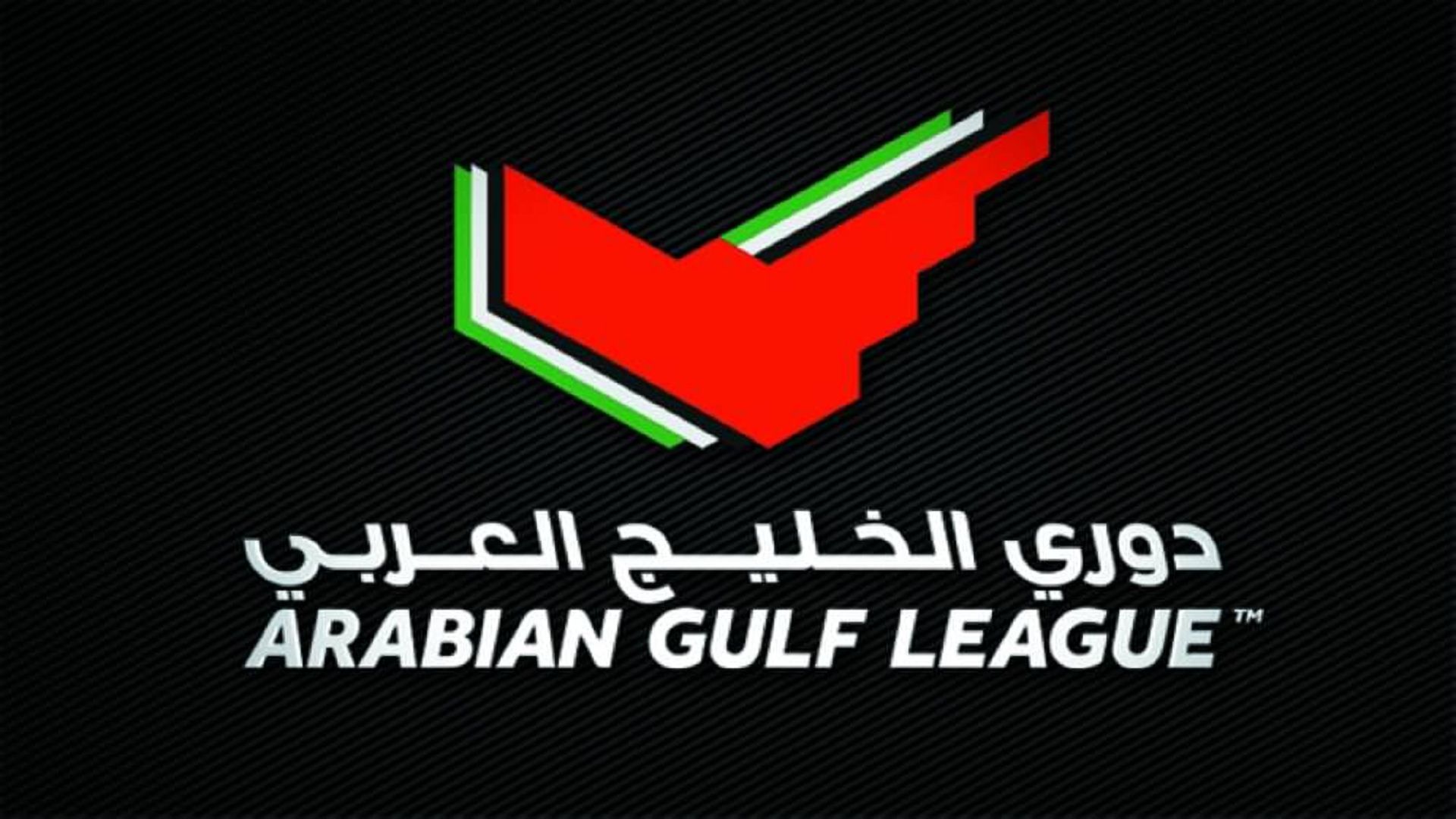 الدوري الإماراتي