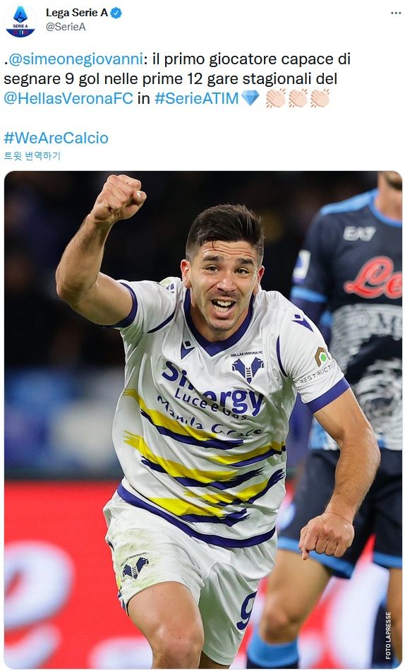 지오바니 시메오네