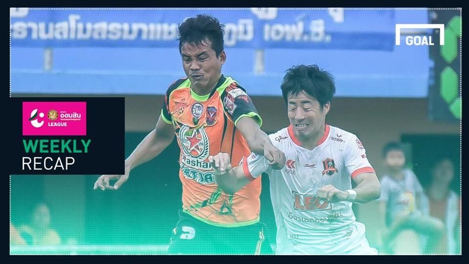 ผลการแข่งขันฟุตบอล ออมสิน ลีก (T4) สัปดาห์ที่ 22