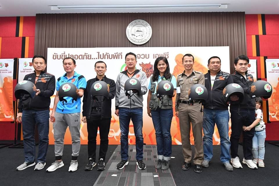 ขับขี่ปลอดภัยไปกับพีที ประจวบ เอฟซี