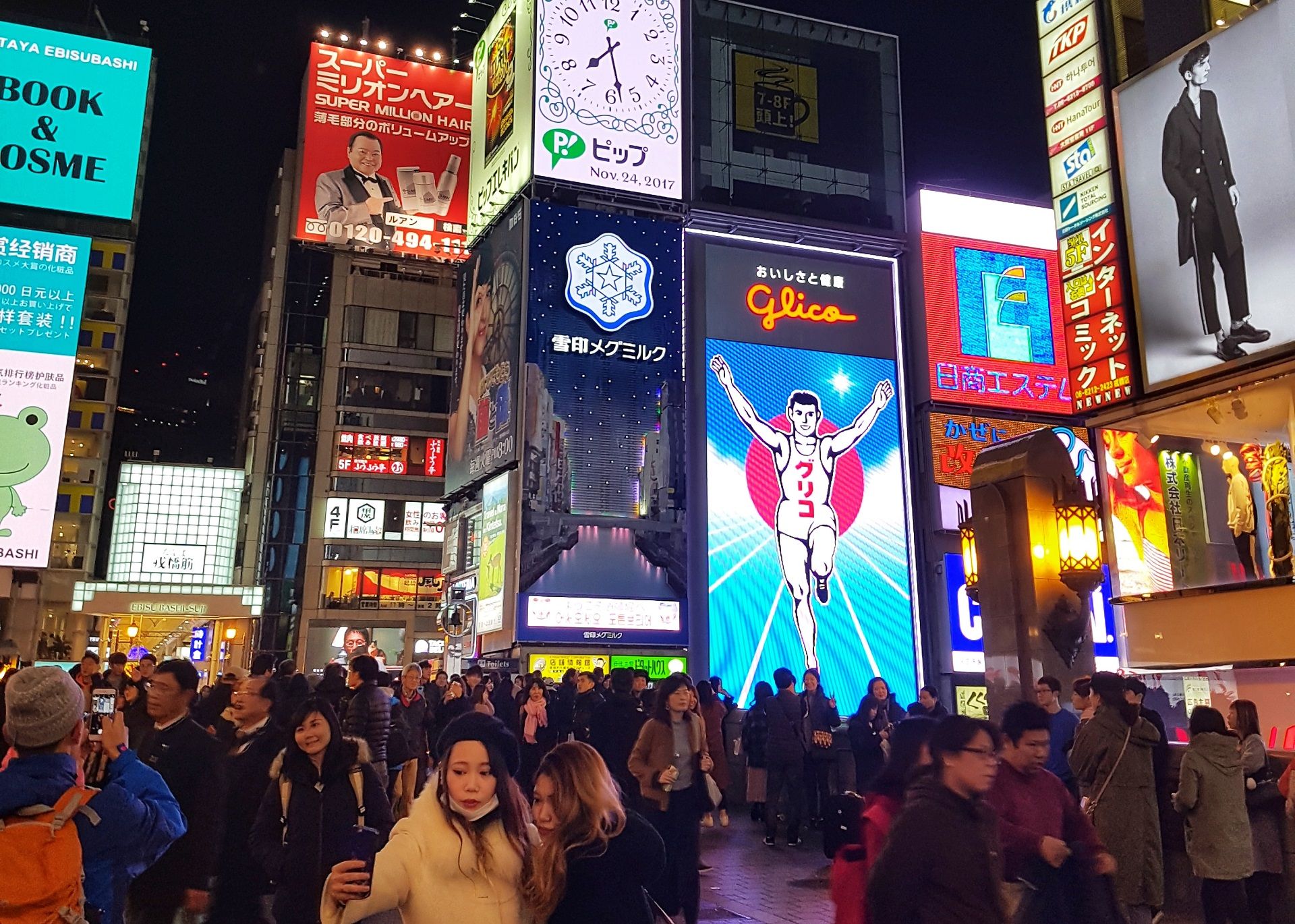 Goal Indonesia Goes To Osaka - Dotonbori