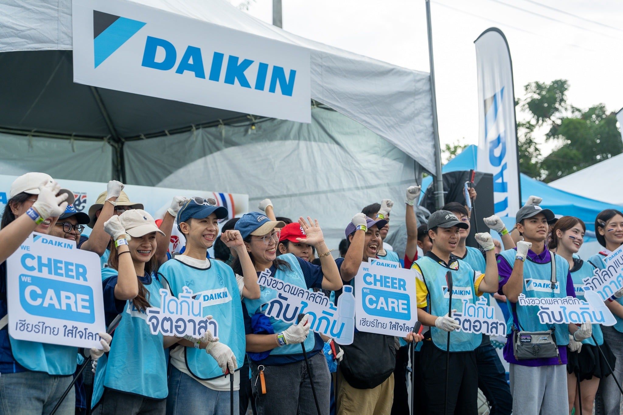 ไดกิ้น ‘We Cheer We Care’