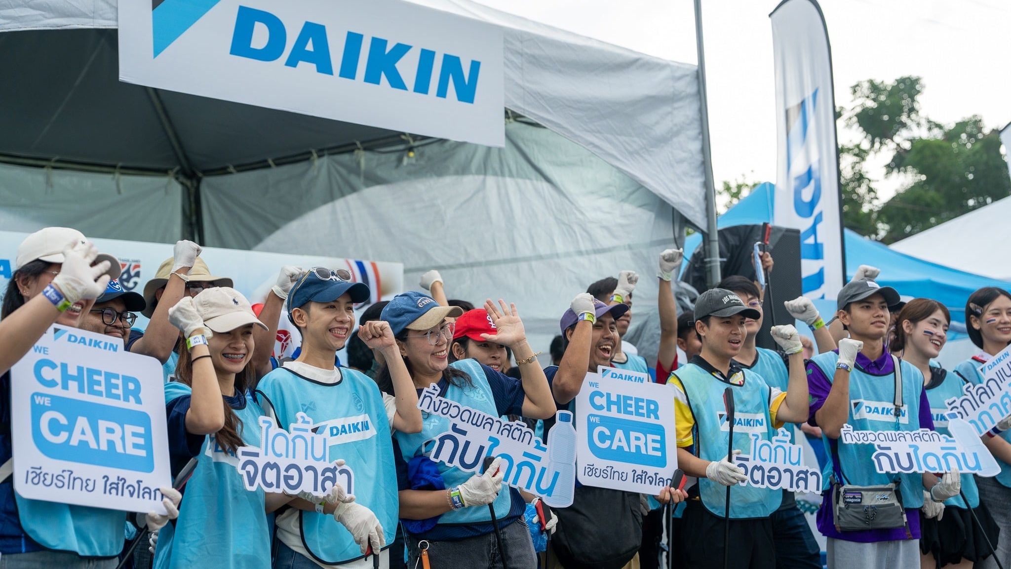 ไดกิ้น ‘We Cheer We Care’