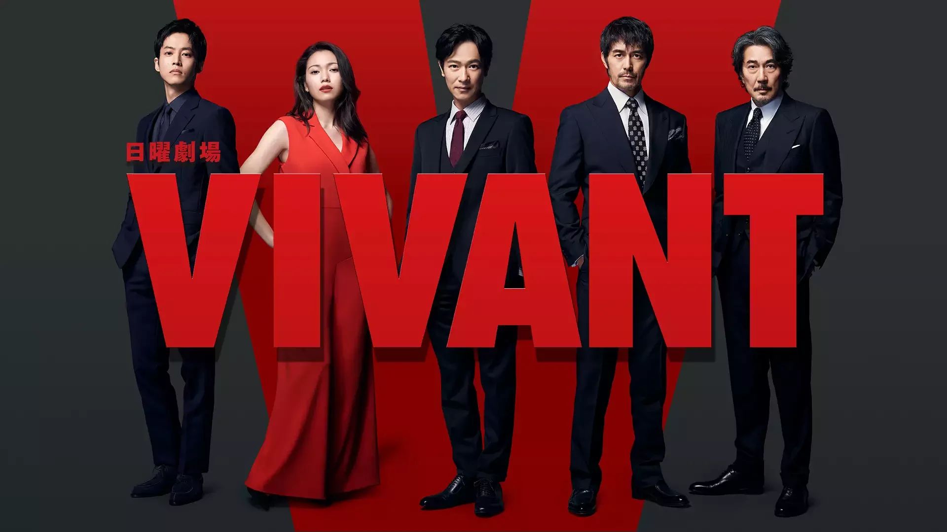 VIVANT kv