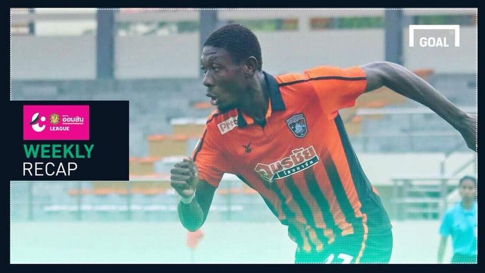 ผลการแข่งขันฟุตบอล ออมสิน ลีก (T4) (28/4/2561)