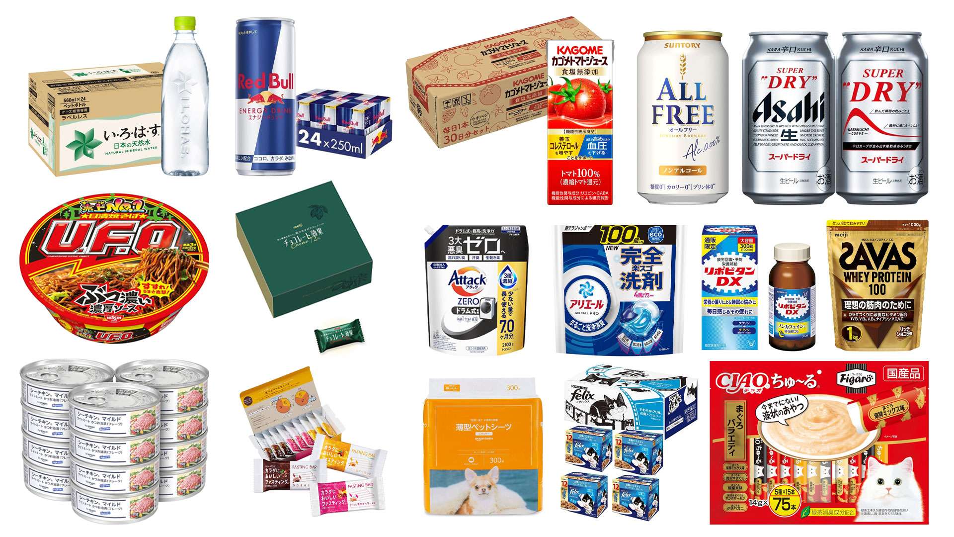 20251126_Amazon_Nichiyou