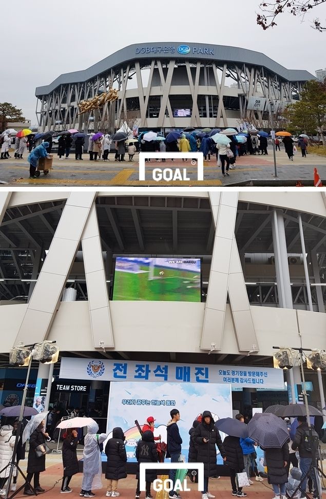 DGB대구은행파크