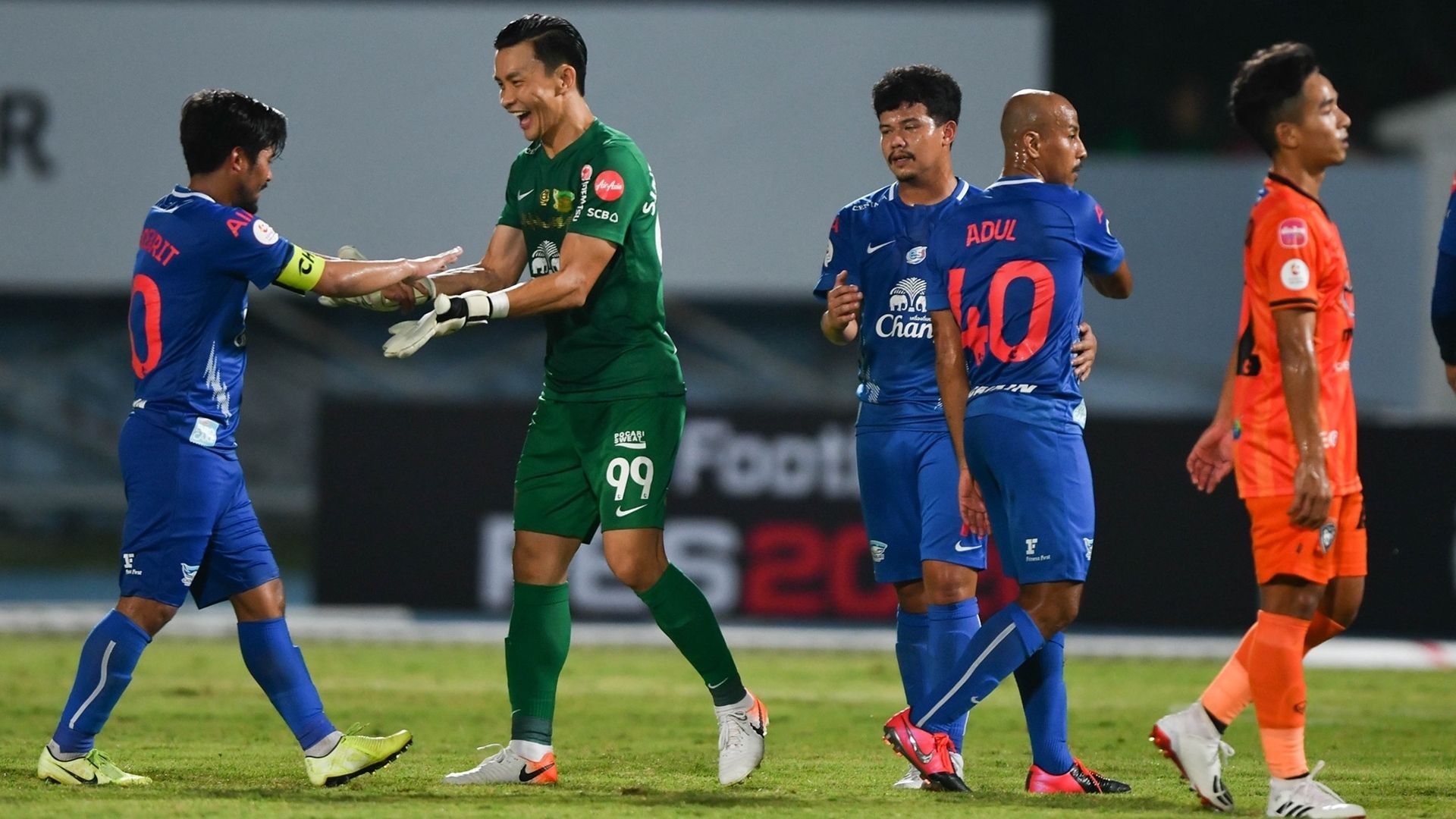 ชลบุรี 2020