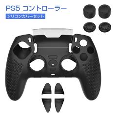 13 rakuten super sale ps5 20251203