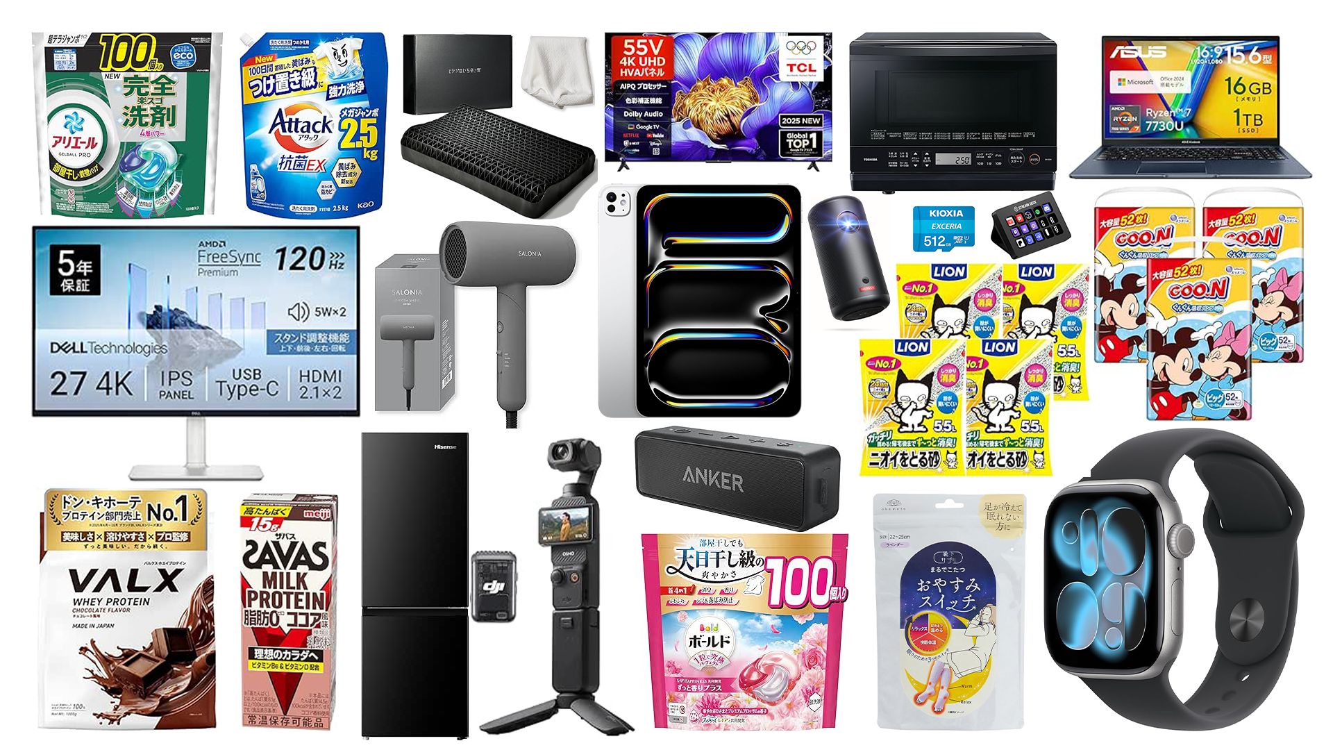 amazon xmas 20251217