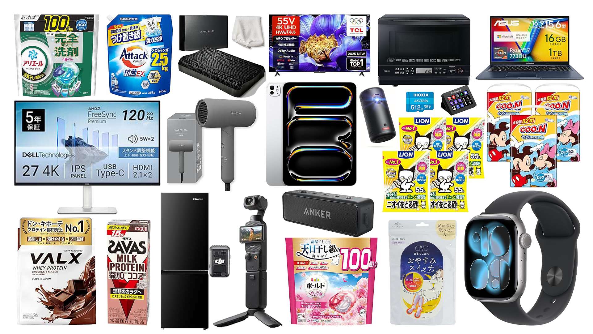 amazon xmas 20251217