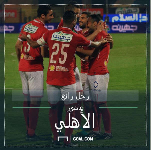 Hossam Ashour - Al Ahly and Petrojet