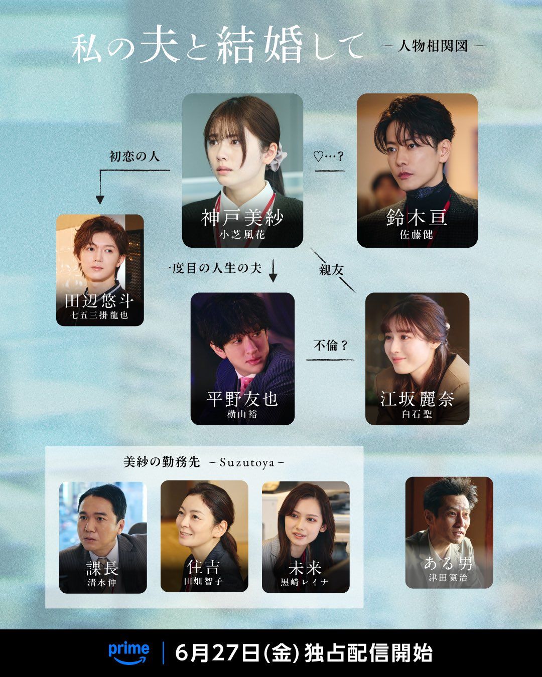 watashinoottotokekoon3