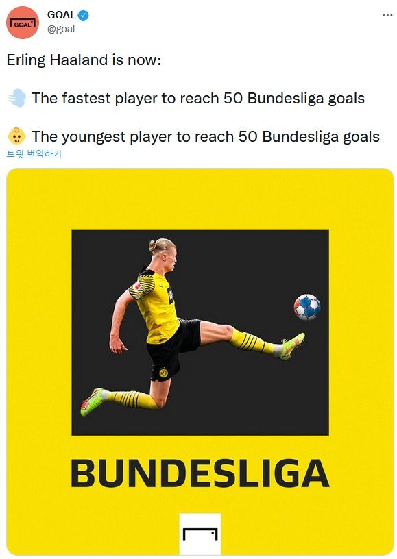 엘링 홀란드, 분데스리가 최단 경기 & 최연소 50골