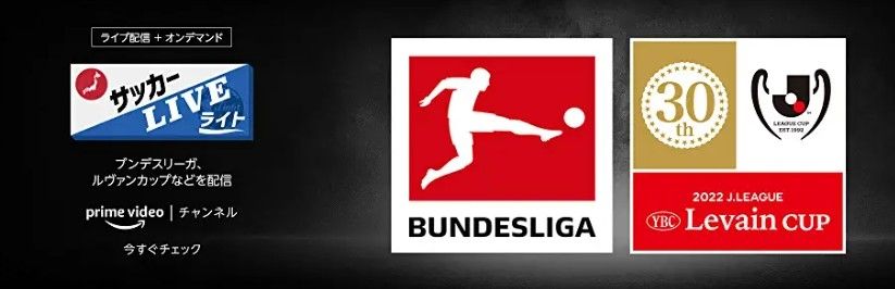 levain cup amazon main