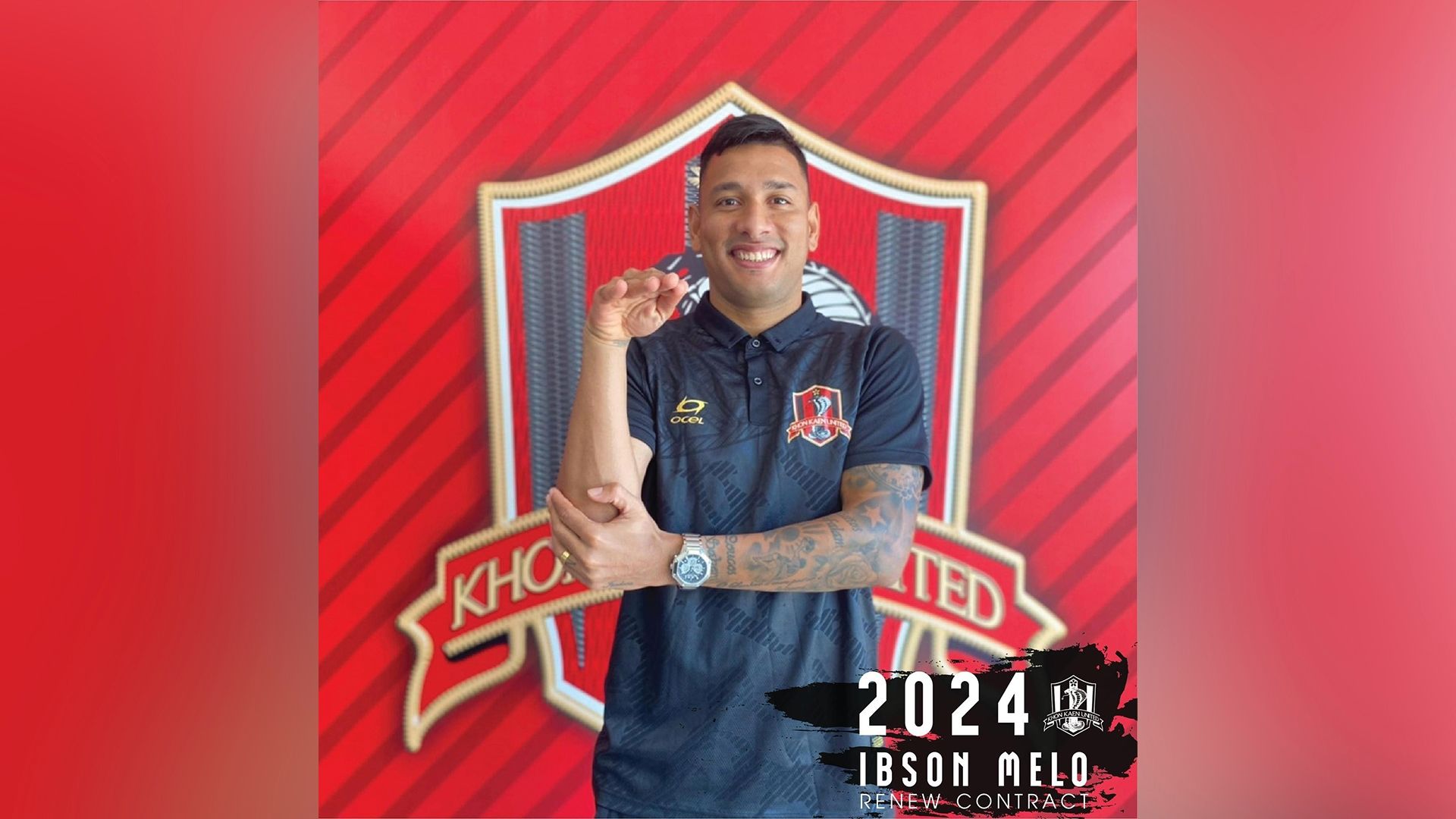 อิบสัน เมโล