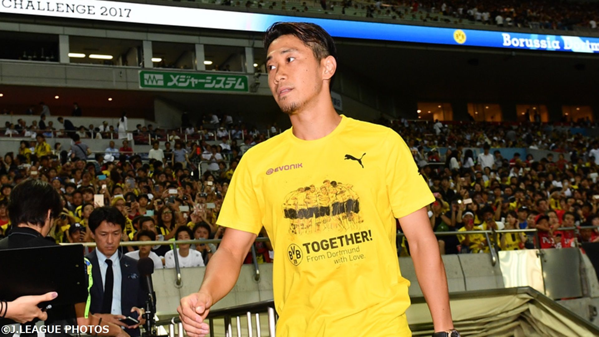 2017-07-15-dortmund-kagawa