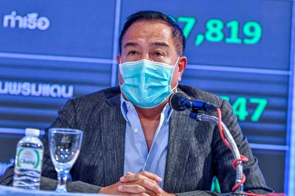 พล.ต.อ.ดร.สมยศ พุ่มพันธุ์ม่วง