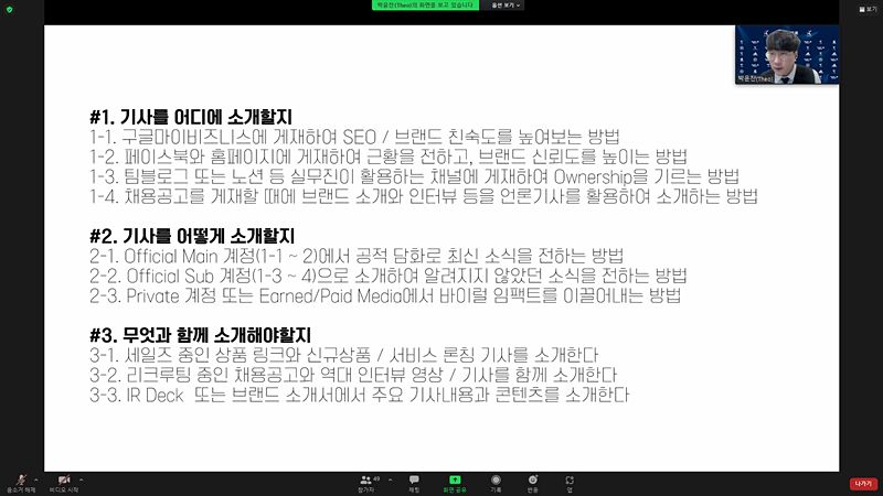 한국프로축구연맹