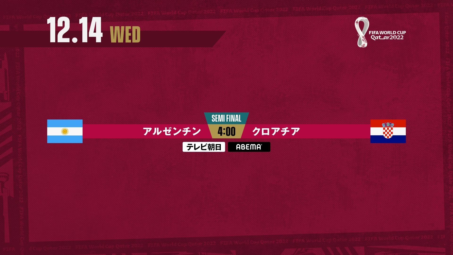 ABEMA-tv-schedule_DAY-221214