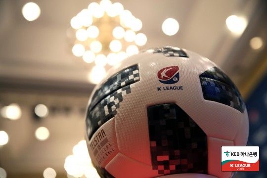 K league K리그 공인구
