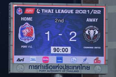 การท่าเรือ - เชียงใหม่