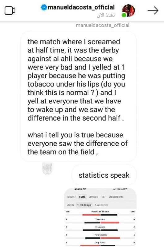 مروان داكوستا