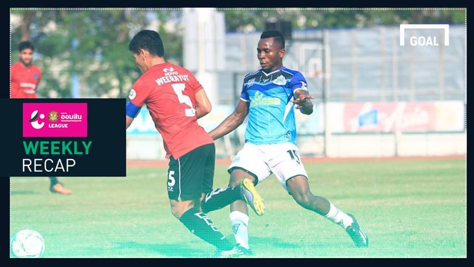 ผลการแข่งขันฟุตบอล ออมสิน ลีก (T4) (17/2/2561)