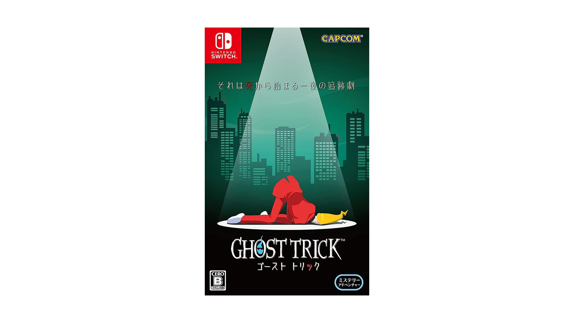 switch soft ghost trick