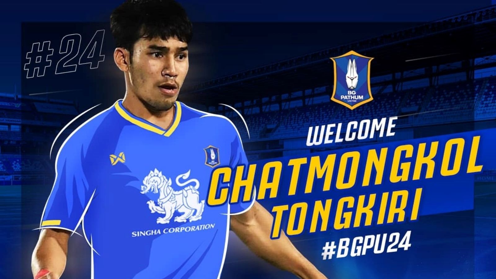 ฉัตรมงคล ทองคีรี