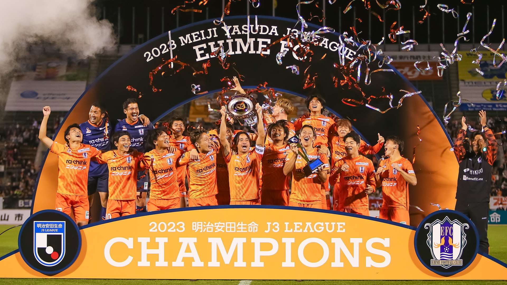 20231202_Ehime