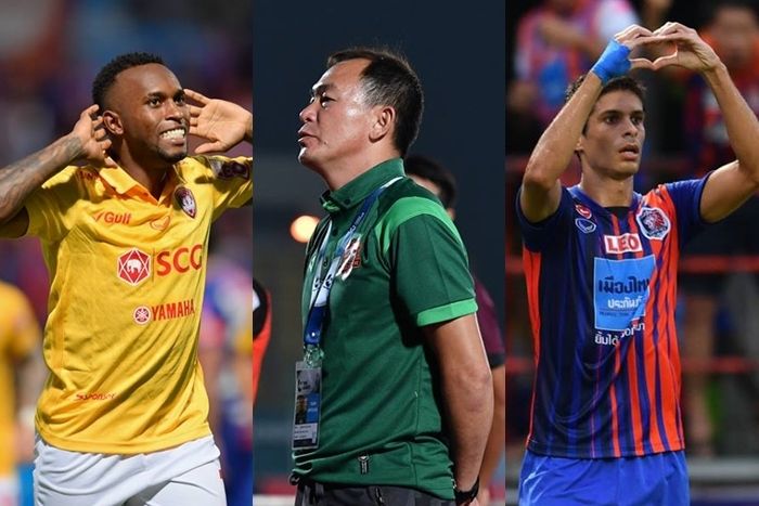 ธวัชชัย ดำรงอ่องตระกูล - เซร์คิโอ ซัวเรส - เฮแบร์ตี้ แฟร์นานเดส