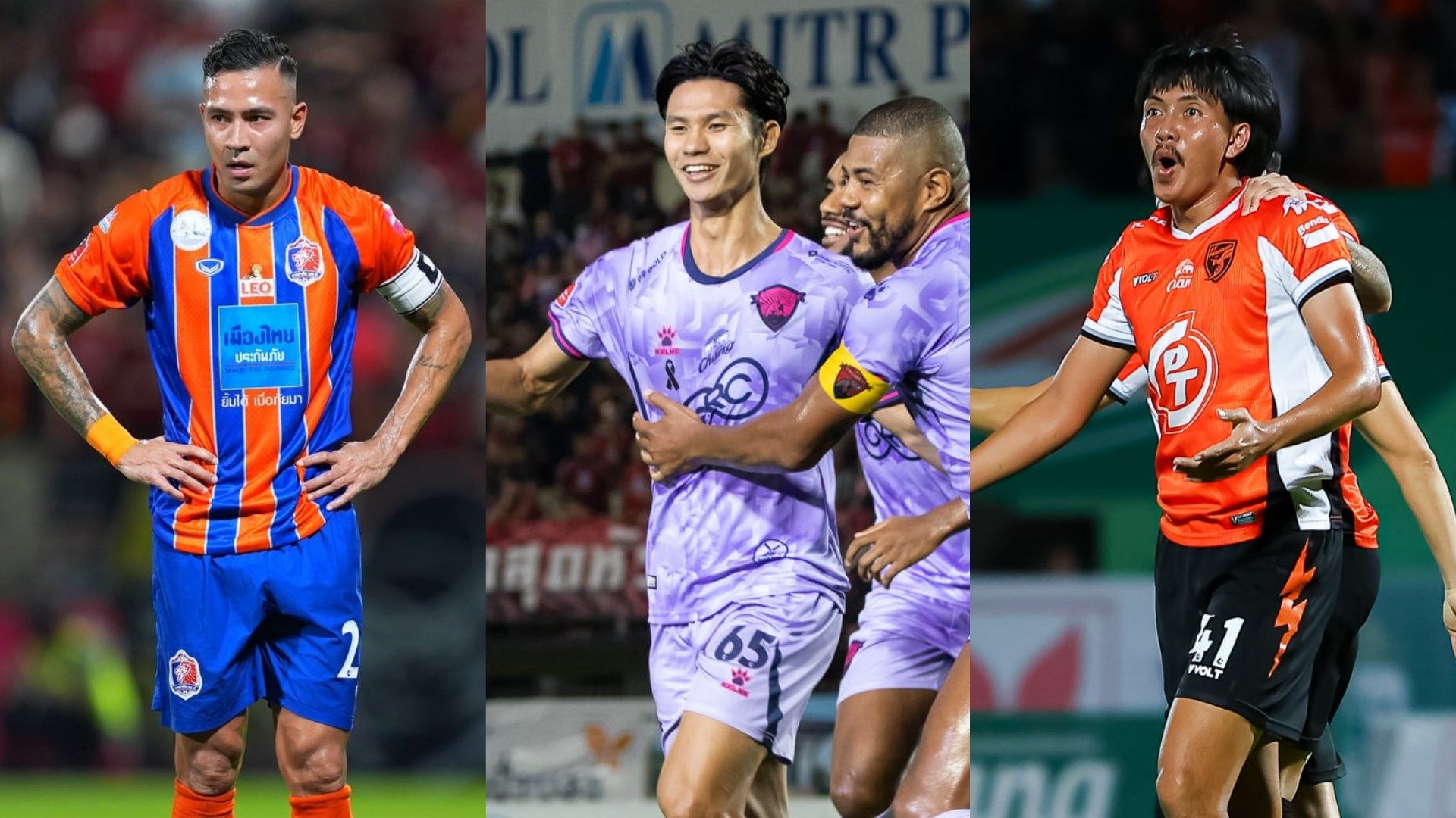 ทีมชาติไทย