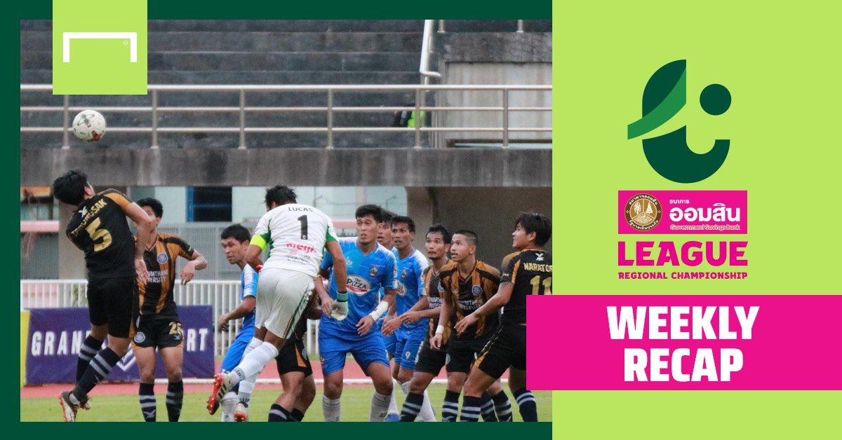 ผล ออมสินลีก รีเจินนัล แชมเปี้ยนชิพ (T3) นัด 6