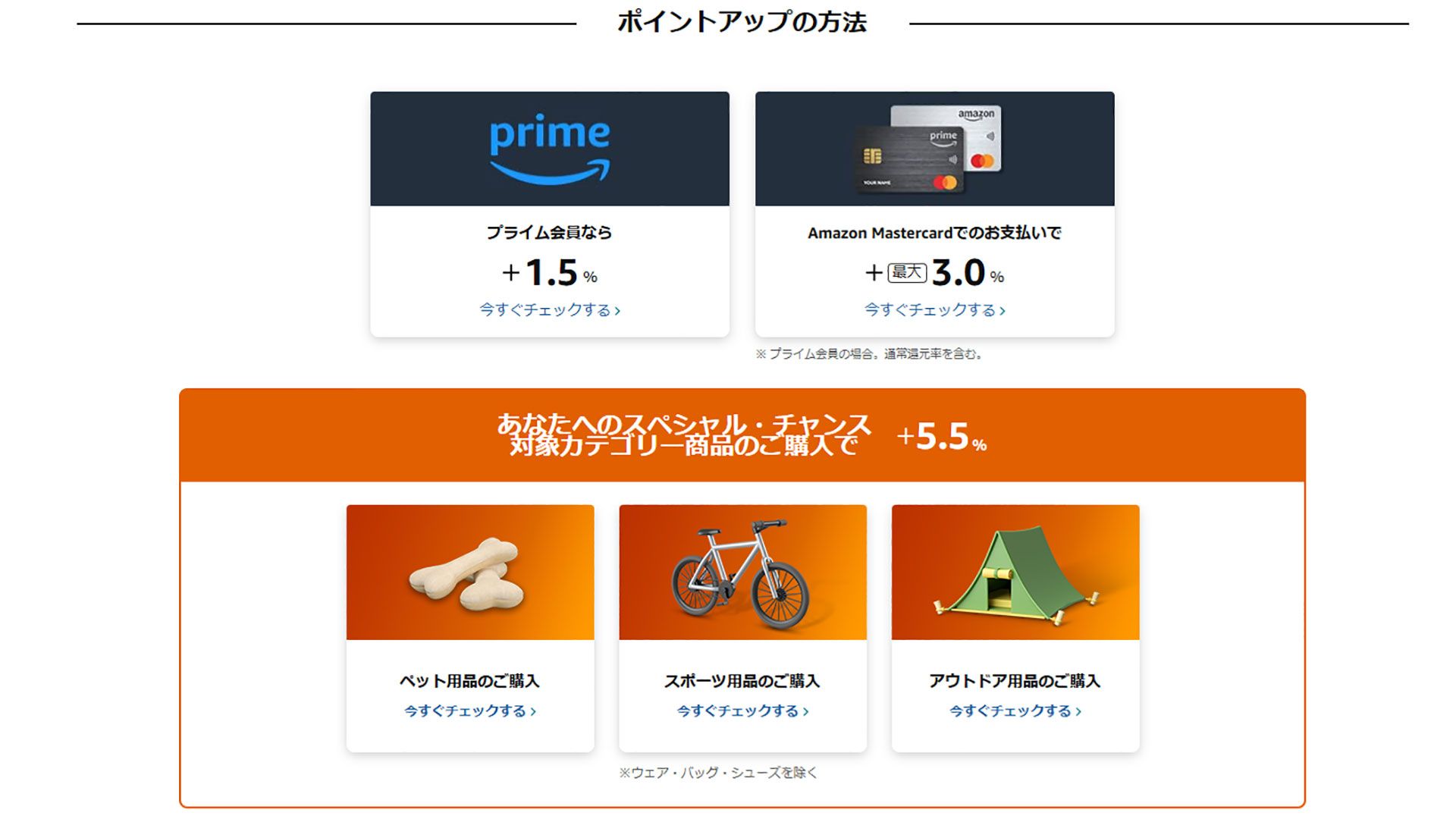 20250226_Smilesale_Point2