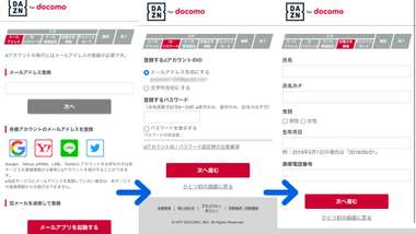 dazn for docomo smartphone 02