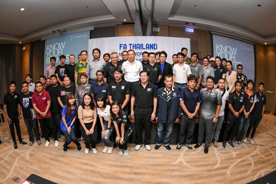 สัมมนา ร่วมกับสื่อมวลชน