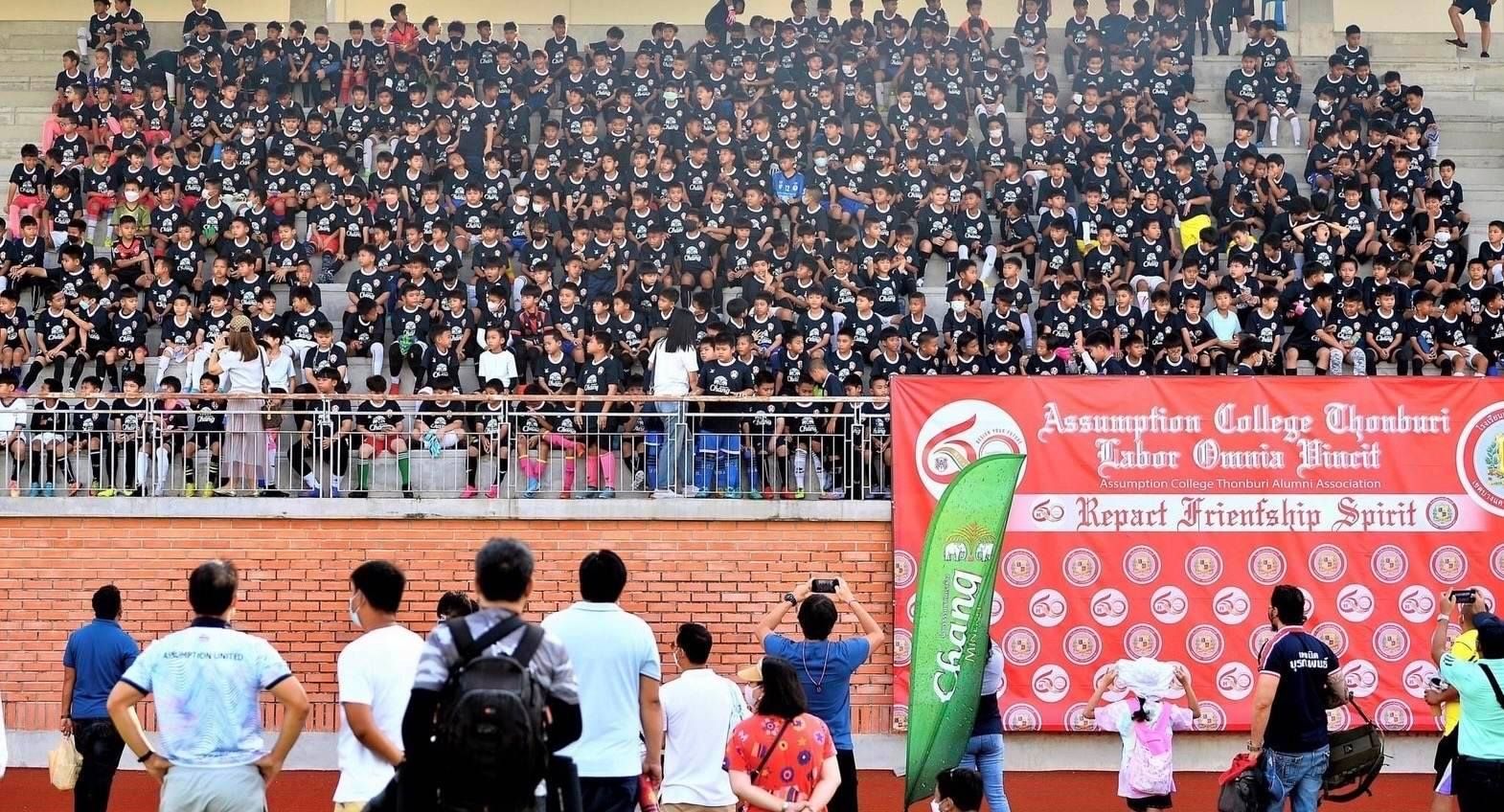 ช้าง ซอคเกอร์ สคูล 2022/23