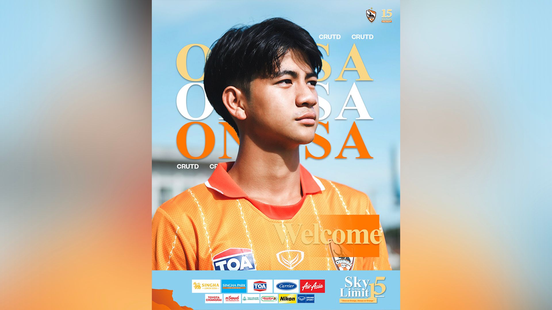 องศา สิงห์ทอง 